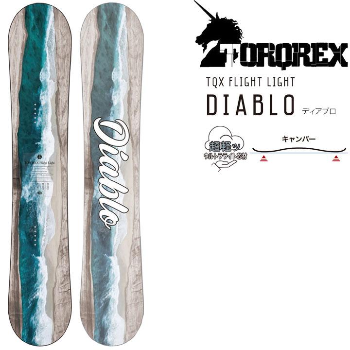 23-24 TORQREX トルクレックス DIABLO ディアブロ 送料無料 23-24 TORQREX トルクレックス DIABLO ディアブロ 送料無料