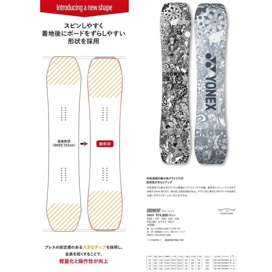 T*a様 24-25 YONEXヨネックス GROWENT グローエント