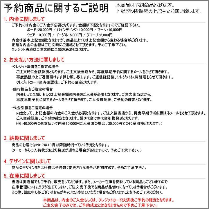 17-18 FLOW FIVE FUSION POWERSSTRAP フロー フロウ ファイブ