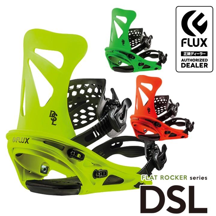 18-19 FLUX フラックス DSL ディーエスエル 国内正規品 特別割引中 送料無料 即出荷 :bi19032dsl:ソサイアティ06 - 通販  - Yahoo!ショッピング