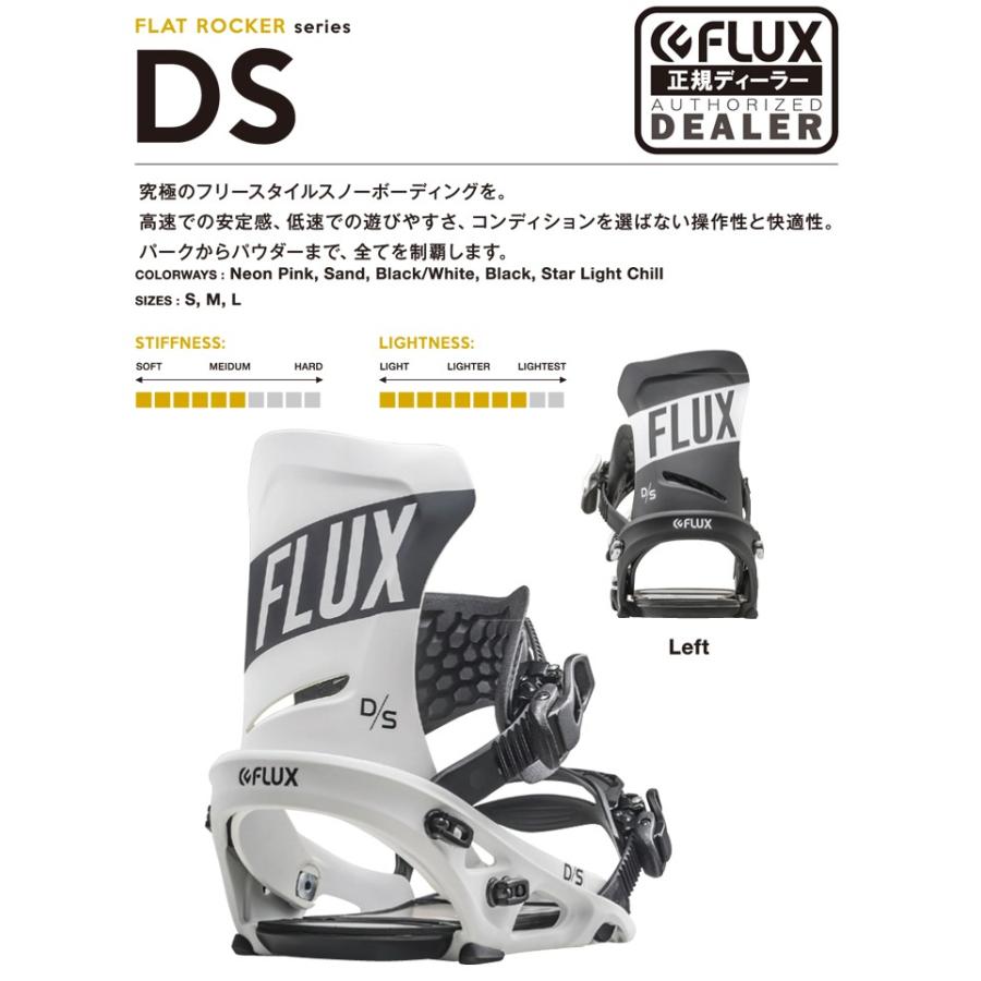 19-20 FLUX フラックス DS ディーエス 国内正規品 送料無料 19-20 FLUX フラックス DS ディーエス 国内正規品 送料無料