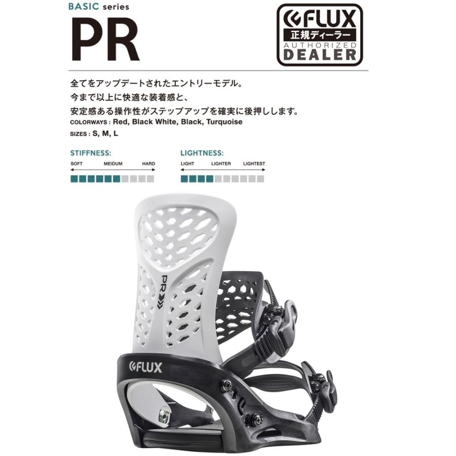 サロモン フロンティア 19-20 フラックス ビンディングPR付き