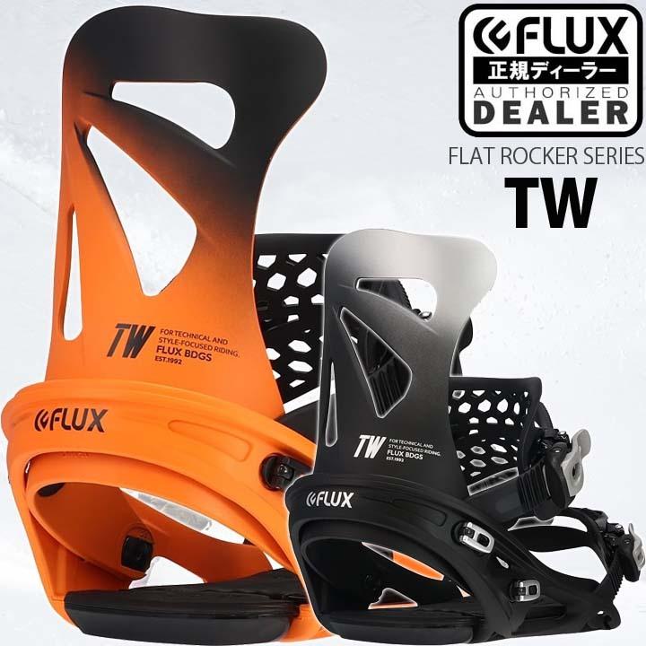 21-22 FLUX フラックス TW ティーダブル 国内正規品 送料無料 21-22 FLUX フラックス TW ティーダブル 国内正規品 送料無料