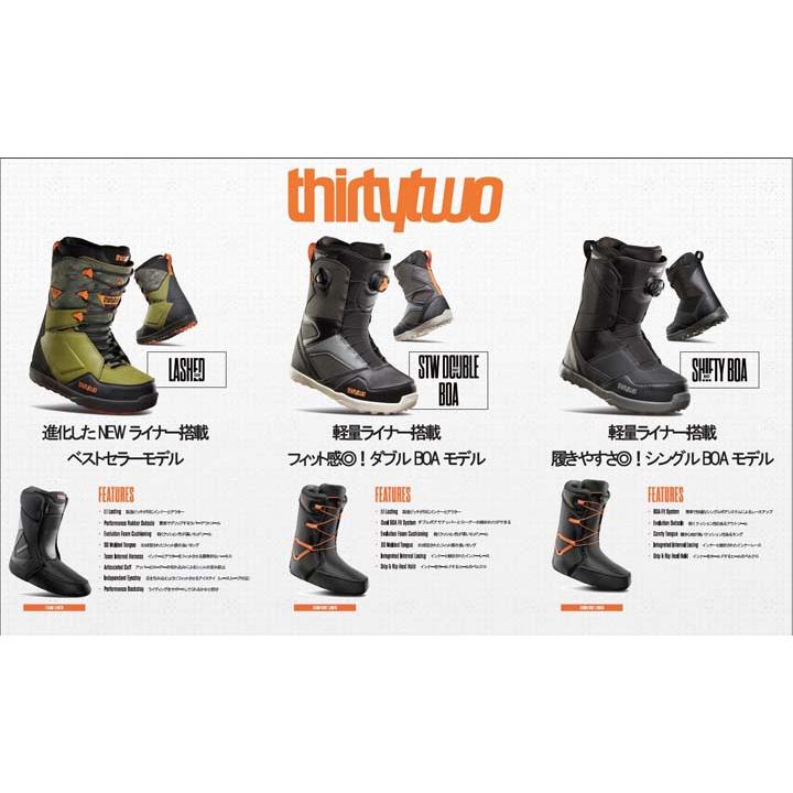 22-23 THIRTYTWO サーティーツー LASHED ラッシュド メンズ 22-23 THIRTYTWO サーティーツー LASHED ラッシュド メンズ