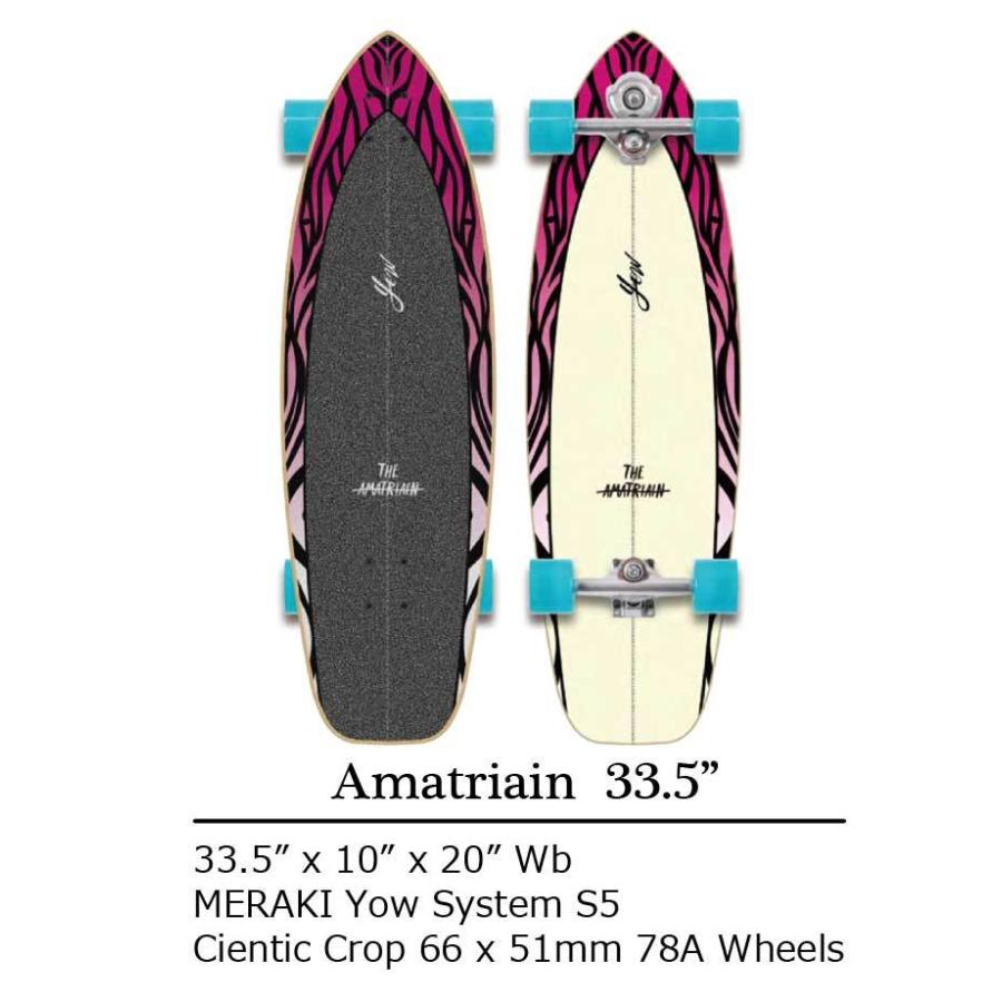 【公式】 YOW AMATRIAIN 33.5 【3147750608】(19118円)