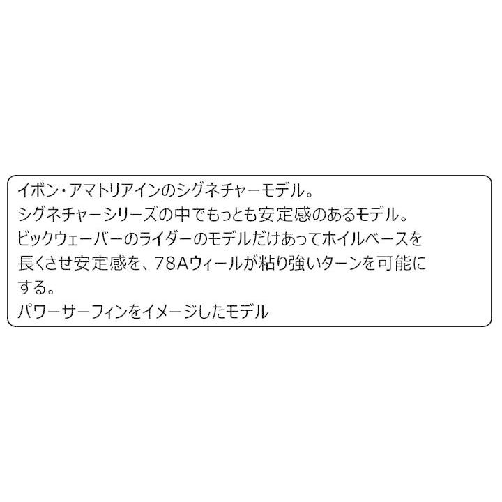 【公式】 YOW AMATRIAIN 33.5 【3147750608】(19118円)