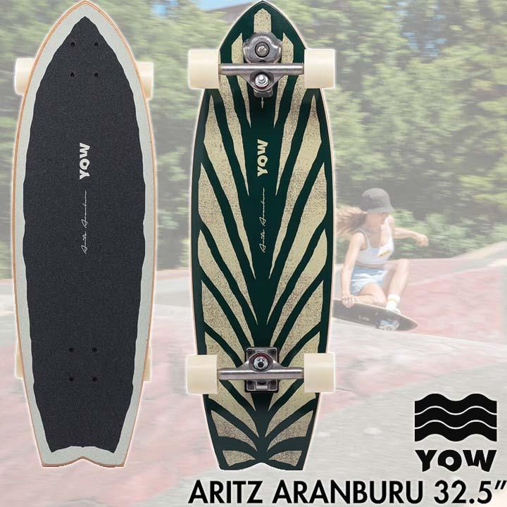 Amazon | YOW SURFSKATE ヤウ サーフスケート Aritz Aranburu Amazon | YOW SURFSKATE ヤウ サーフスケート Aritz Aranburu