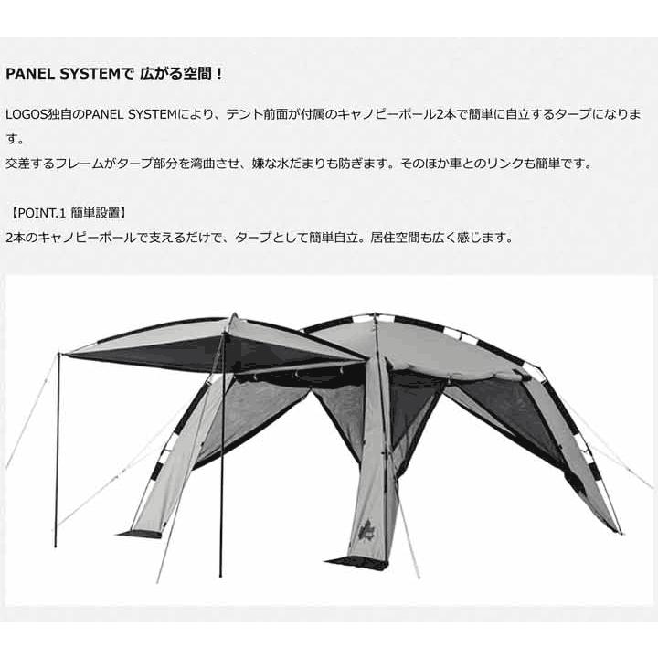 LOGOS ロゴス クイック デビルブロックスクリーン 3535-BJ メーカー 