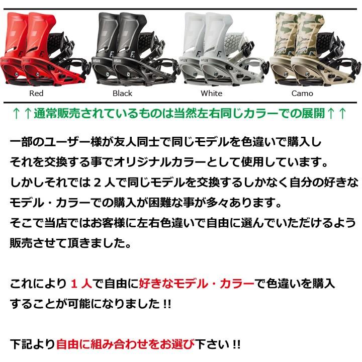 18 19 Flux フラックス Ds ディーエス 左右色違い 当店オリジナル 国内正規品 30 Off 送料無料 即出荷 Sbids ソサイアティ06 通販 Yahoo ショッピング