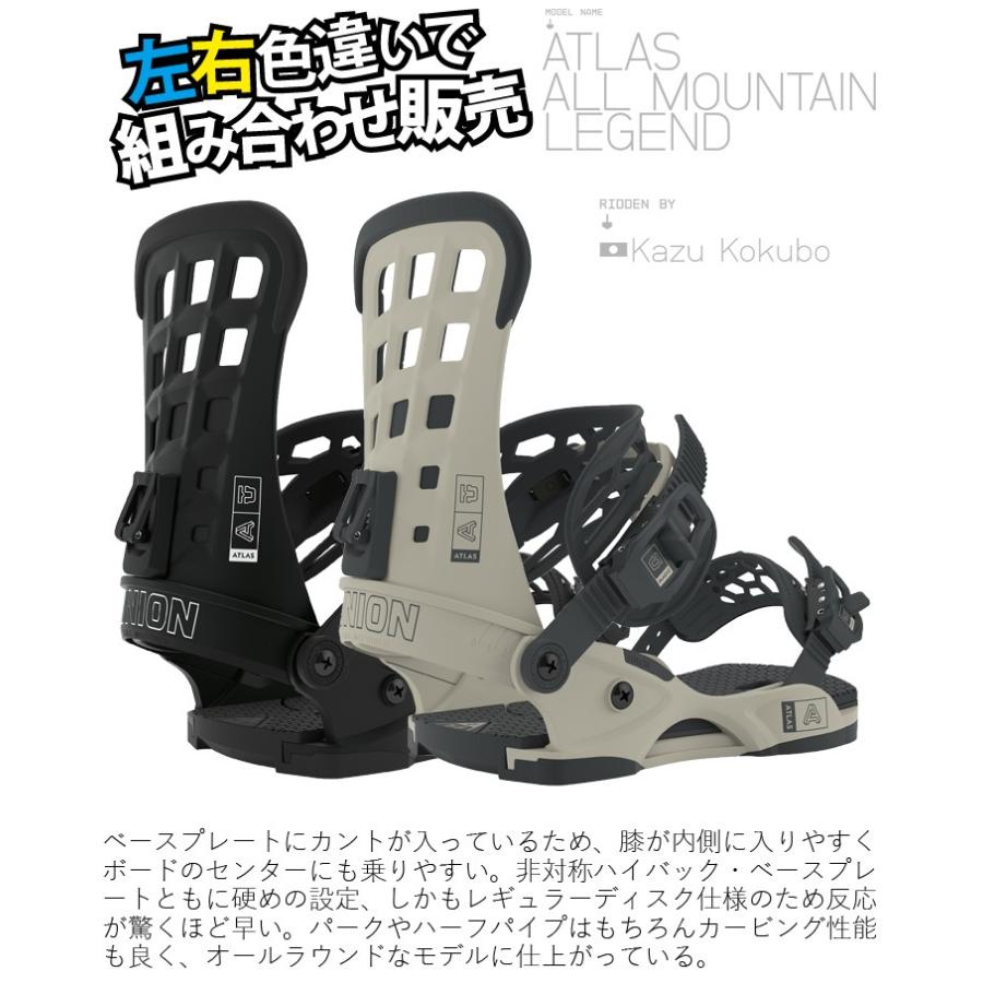 【在庫僅少】 MY Mサイズ 20-21モデル ATLAS 【値下げ】!人気カラー!UNION - バインディング