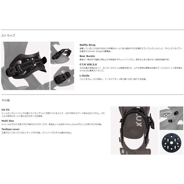 23-24 FLUX フラックス DS ディーエス 左右色違い 当店 23-24 FLUX フラックス DS ディーエス 左右色違い 当店