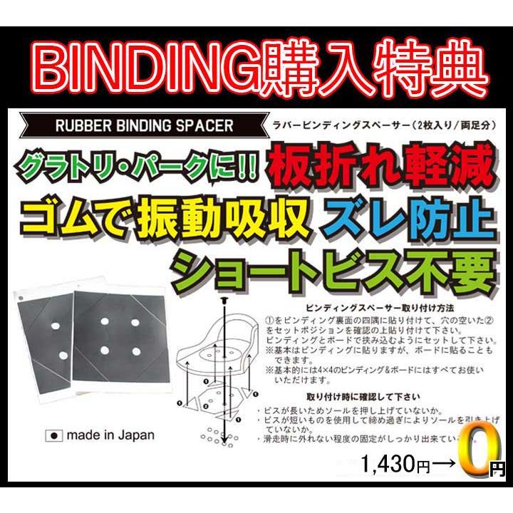 23-24 UNION ユニオン STRATA ストラータ 左右色違い 当店 23-24 UNION ユニオン STRATA ストラータ 左右色違い 当店