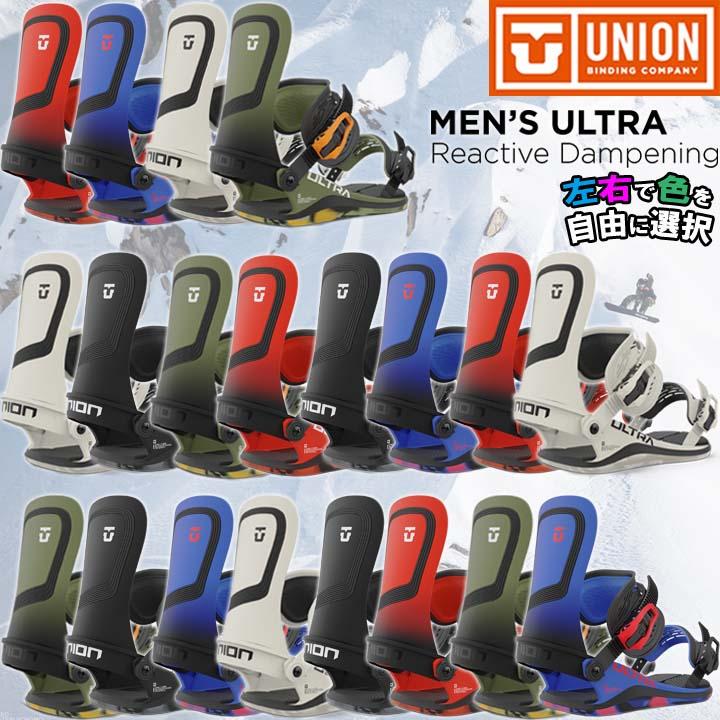 23-24 UNION ユニオン MEN'S ULTRA メンズウルトラ 左右色違い 23-24 UNION ユニオン MEN'S ULTRA メンズウルトラ 左右色違い