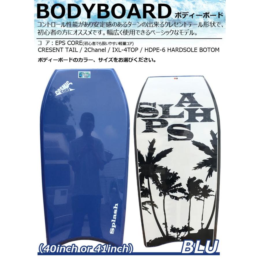 BODYBOARD ボディーボード5点セット MENS メンズ 40インチ 41インチ COSMICSURF SPLASH 送料無料｜society06｜03