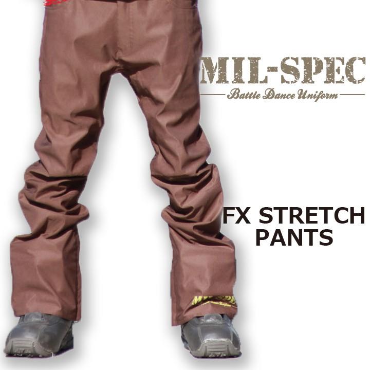 Mil Spec ミルスペック Fx Stretch Pants ストレッチパンツ Choco 16 17 送料無料 限定モデル 40 Off Westretchpantsc ソサイアティ06 通販 Yahoo ショッピング