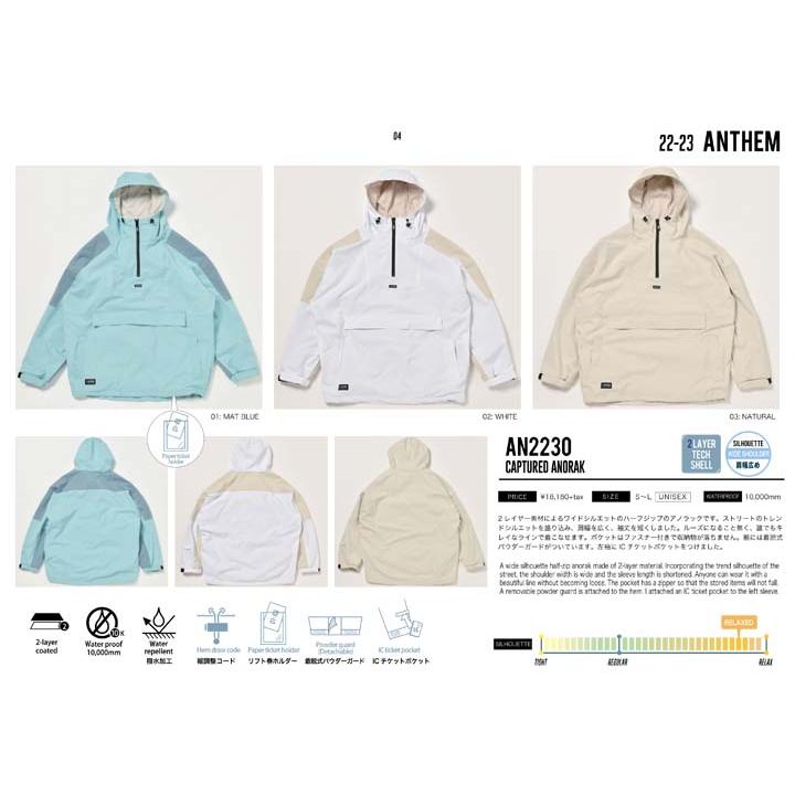 22-23 ANTHEM アンセム CAPTURED ANORAK アノラック プルオーバー スノーボードウェアー メンズ レディース ジャケット スノボウェアー 正規品｜society06｜02