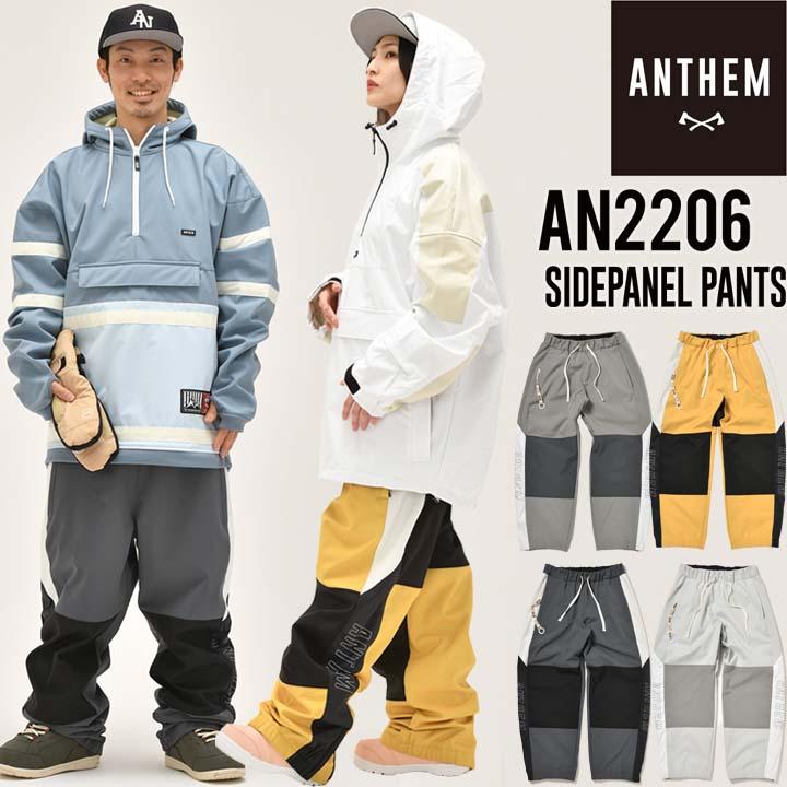 22-23 ANTHEM アンセム SIDEPANEL PANTS サイドパネルパンツ 22-23 ANTHEM アンセム SIDEPANEL PANTS サイドパネルパンツ