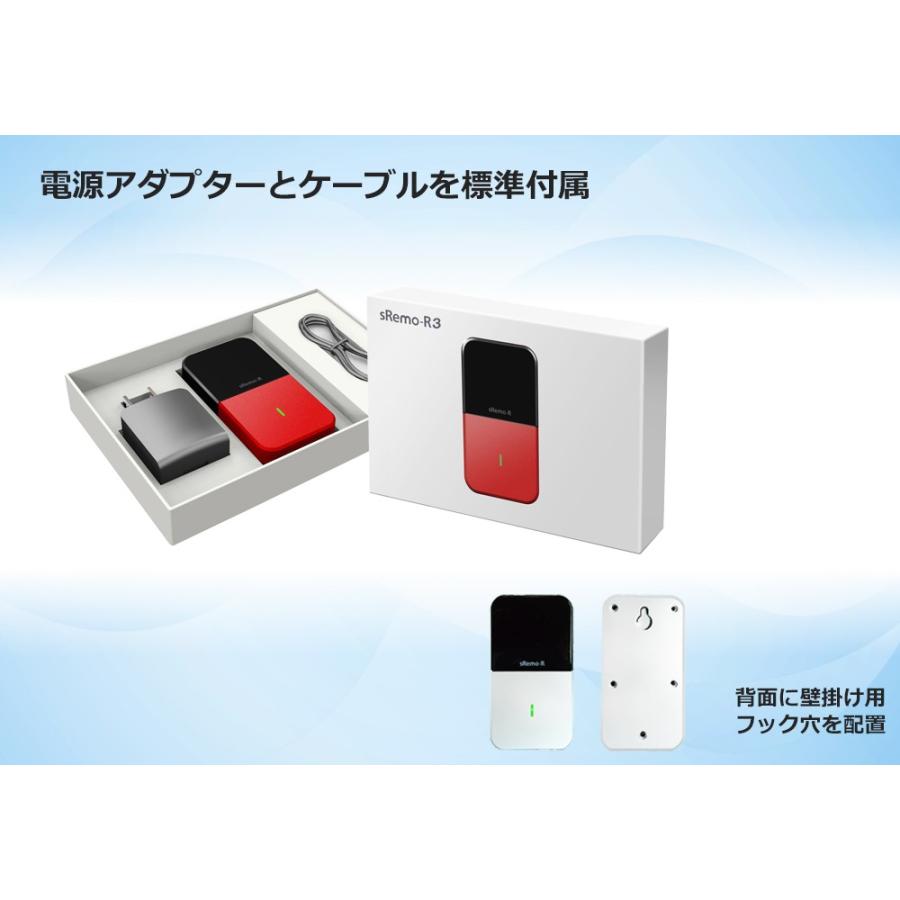 【新品】スマート学習リモコン sRemo-R3 アレクサ Google  Amazon.co.jp: スマート学習リモコン sRemo-R3 (エスリモアール3