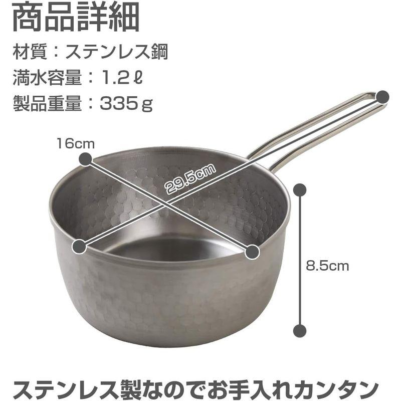 アーネスト 日本製 燕三条 雪平鍋 (片手鍋) IH 食洗機対応 15cm ステンレス (サビにくい) 打ち出し(変形しにくい 耐久性アップ
