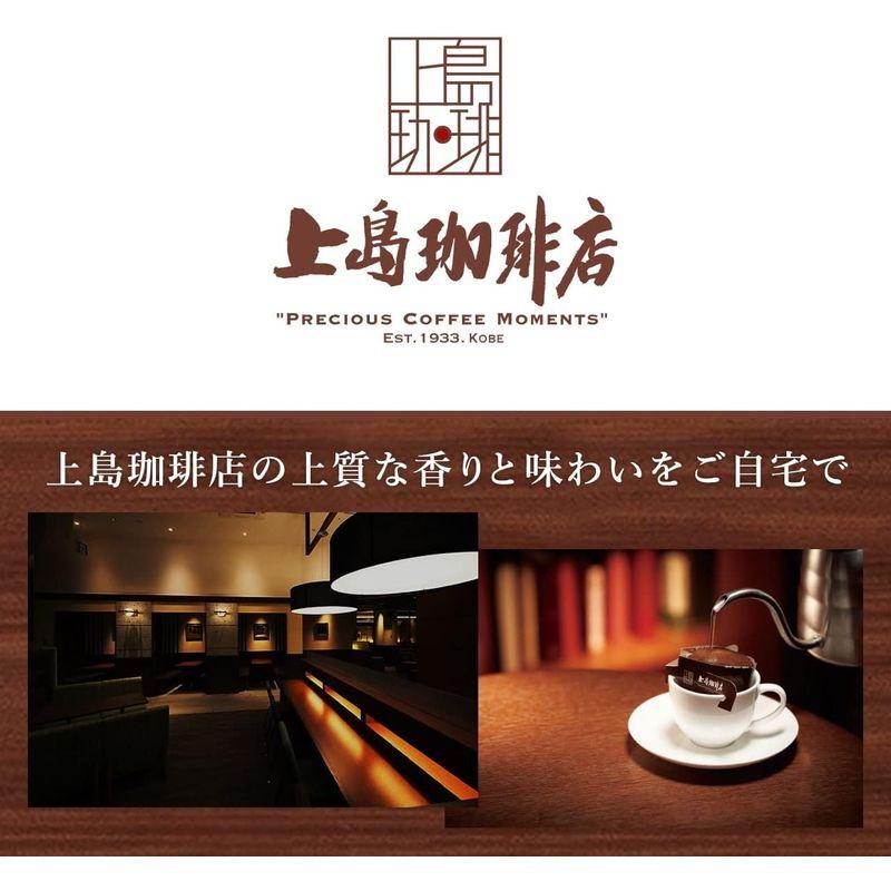 上島珈琲店 ワンドリップコーヒー Messenger From Far East 5P ワンドリップコーヒーコーヒーギフト コーヒー 