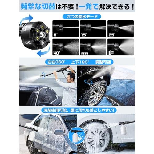 高圧洗浄機 コードレス 充電式2025新登場強化版バッテリー式 洗車機