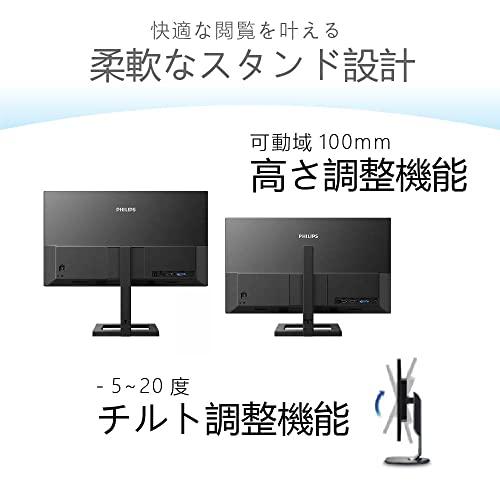 PHILIPS 液晶ディスプレイ PCモニター 272E2FE/11 27インチ/5年保証