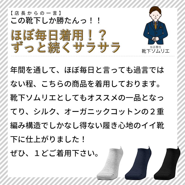 2重編みソックス 3足セット スニーカー シルク オーガニックコットン 靴下 レディース メンズ 厚手 分厚い 絹 綿 大きいサイズ 保湿 ソックス くるぶし｜socksra-france｜15