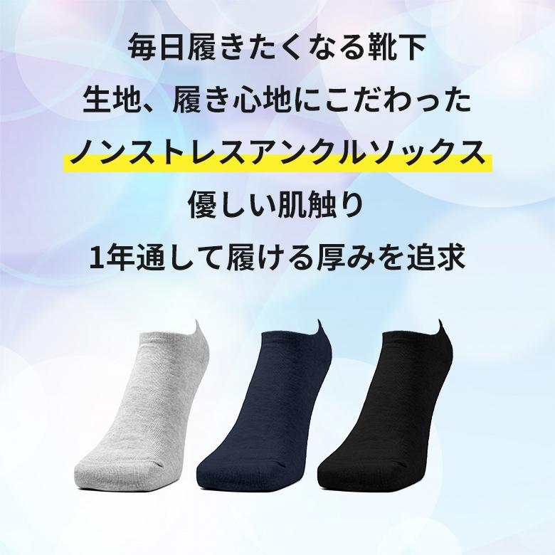 2重編みソックス 3足セット スニーカー シルク オーガニックコットン 靴下 レディース メンズ 厚手 分厚い 絹 綿 大きいサイズ 保湿 ソックス くるぶし｜socksra-france｜02