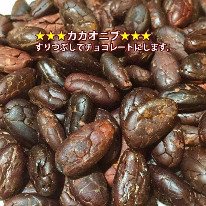 ☆無添加チョコレート☆プチ贅沢ギフト メルティスティック☆5種