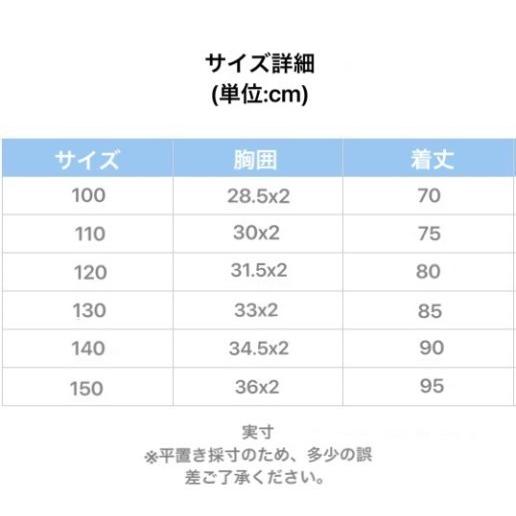 半袖 プリンセス ドレス　コスチューム　ワンピース　子供 100 110 120 130 140 150 仮装　コスチューム衣装｜socuteshop｜09