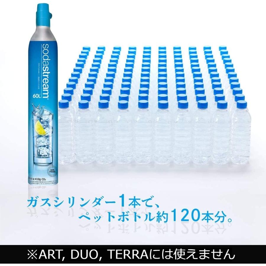 sodastream 【新規用】ソーダストリーム 専用ガスシリンダー sodastream 【新規用】ソーダストリーム 専用ガスシリンダー