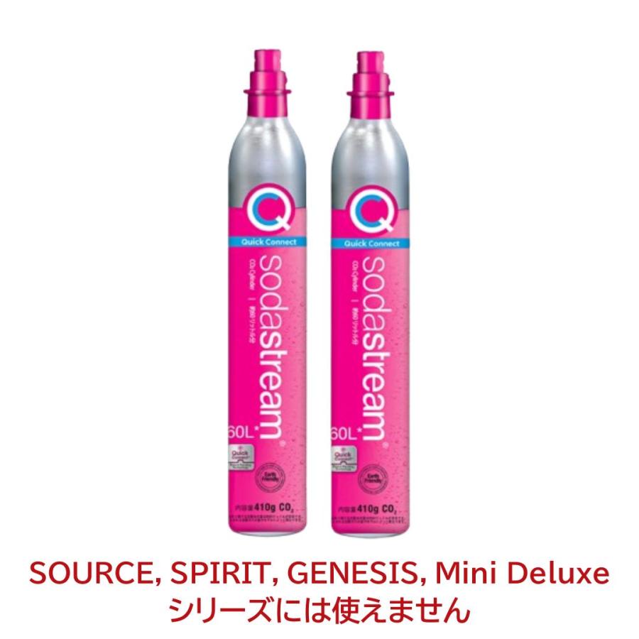 sodastream 【新規用】ソーダストリーム クイックコネクト ガス