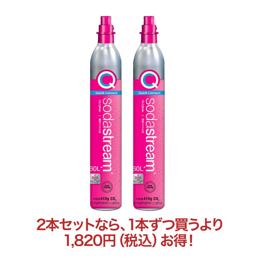 sodastream（ソーダストリーム） 【新規用】ソーダストリーム クイック