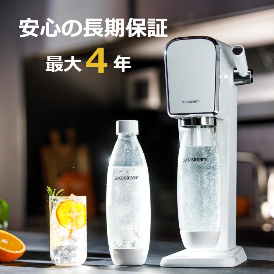 ソーダストリーム ART(アート)スターターキット【公式限定ボトル付】＜炭酸水メーカー＞｜sodastream｜03