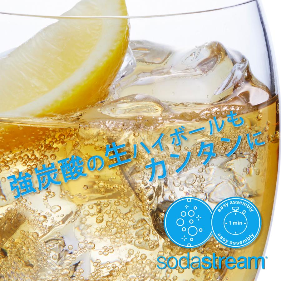 ソーダストリーム ART(アート)スターターキット【公式限定ボトル付】＜炭酸水メーカー＞｜sodastream｜06