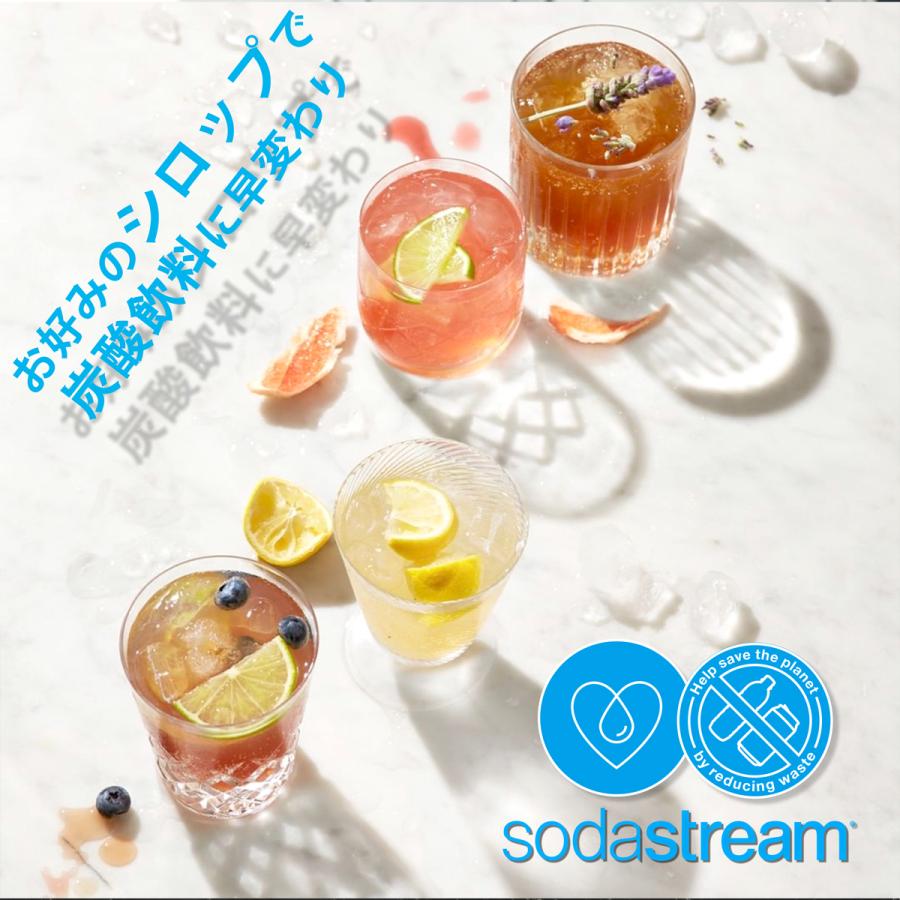 ソーダストリーム ART(アート)スターターキット【公式限定ボトル付】＜炭酸水メーカー＞｜sodastream｜07