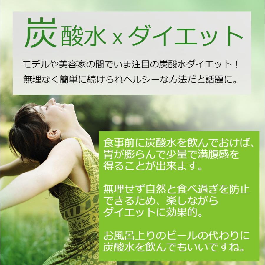 ソーダストリーム ART(アート)スターターキット【公式限定ボトル付】<炭酸水メーカー>|sodastream|08