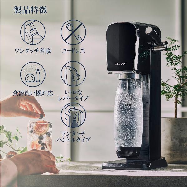【新品未使用】sodastream Art 炭酸水メーカー ブラック Amazon.com: SodaStream Art Sparkling Water Maker (Black) with CO2