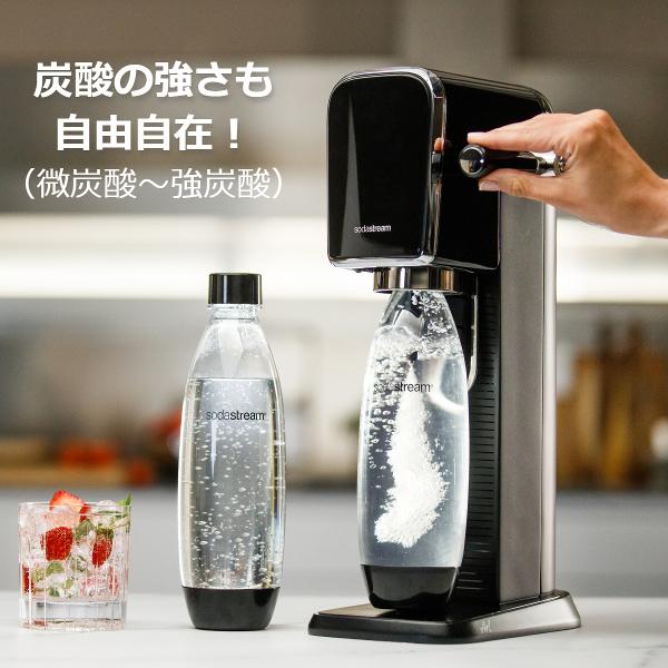 ソーダストリーム ART 炭酸水メーカー 本体 Amazon | [公式] ソーダストリーム ART(アート) 特別パッケージ