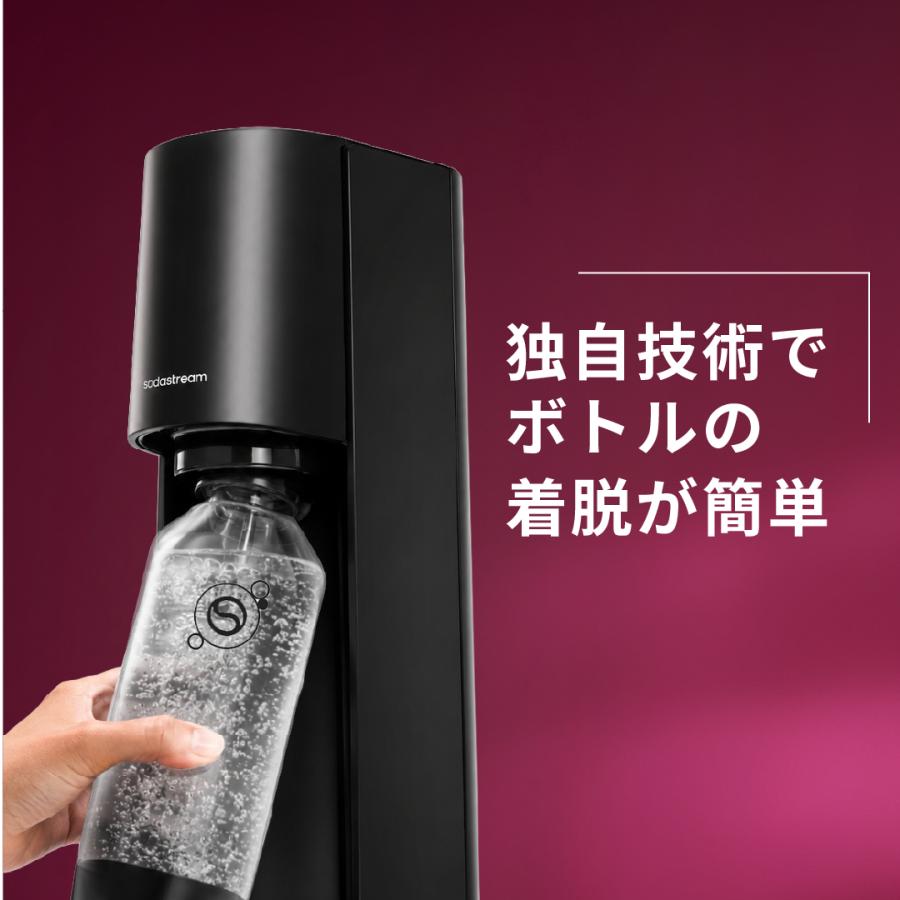 sodastream（ソーダストリーム） CLASSIC（クラシック）スターター