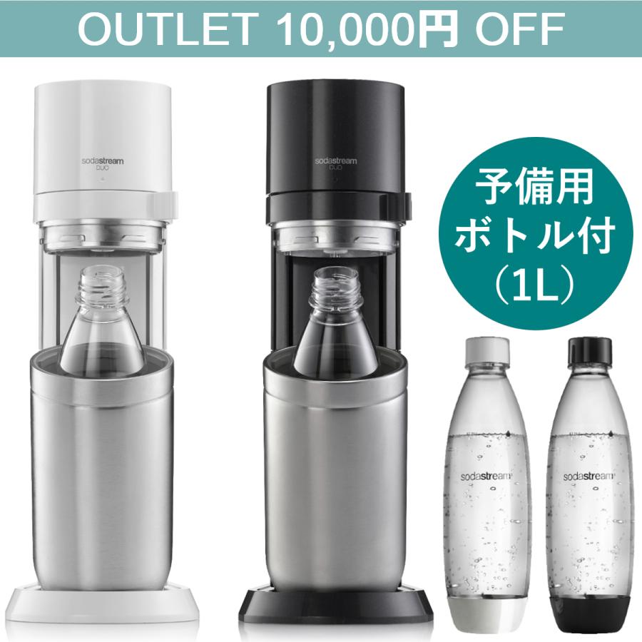 sodastream 【10000円OFF!】ソーダストリーム DUO(デュオ sodastream 【10000円OFF!】ソーダストリーム DUO(デュオ