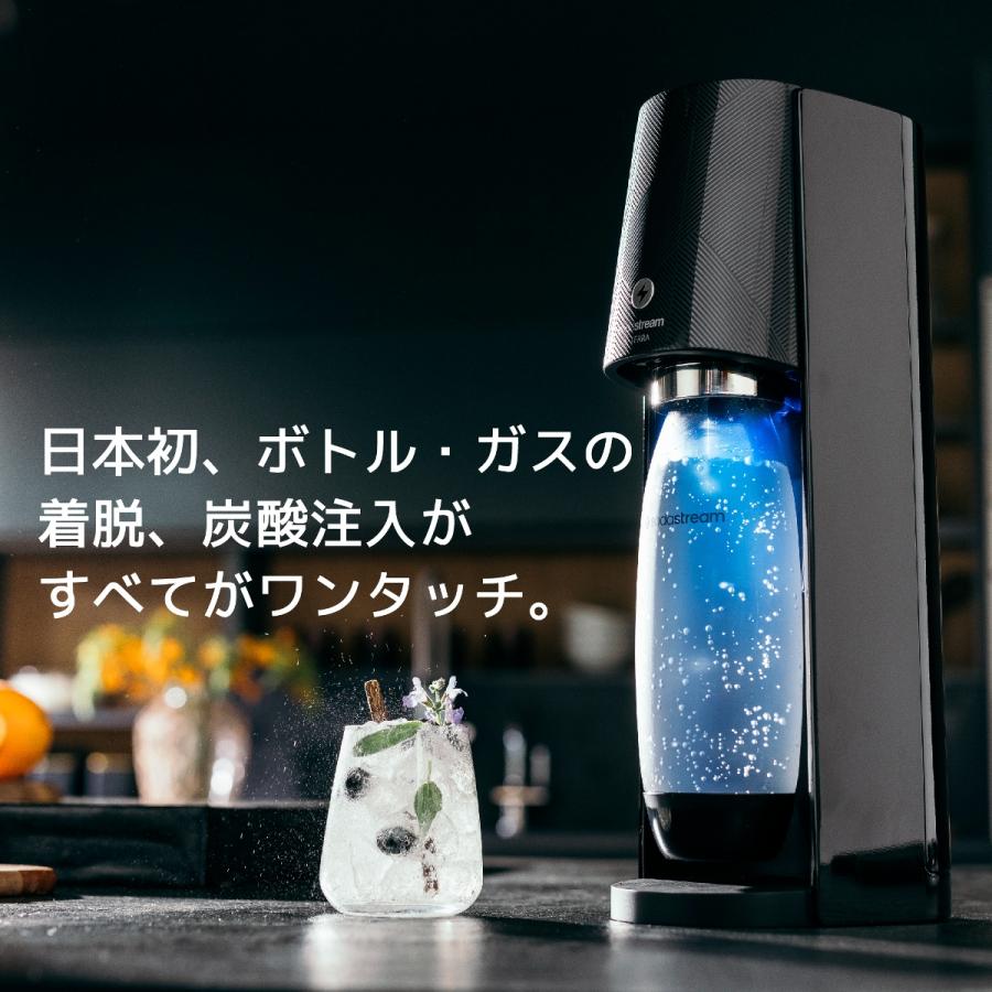 ソーダストリーム E-TERRA(E-テラ)スターターキット【公式限定ボトル付