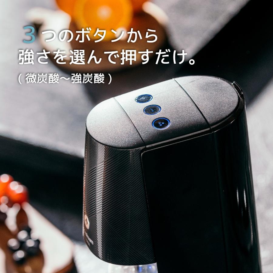 ソーダストリーム E-TERRA(E-テラ)スターターキット【公式限定ボトル付】＜炭酸水メーカー＞｜sodastream｜04