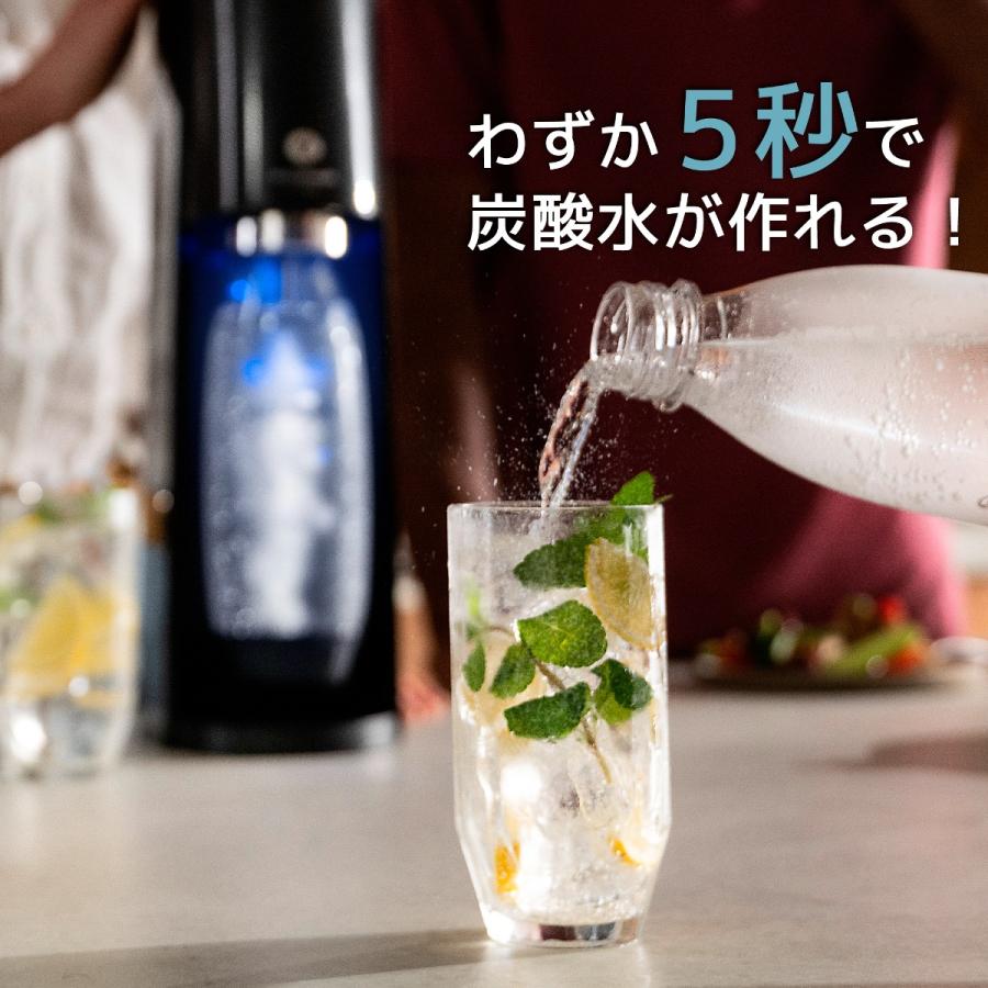 ソーダストリーム E-TERRA(E-テラ)スターターキット【公式限定ボトル付】＜炭酸水メーカー＞｜sodastream｜05