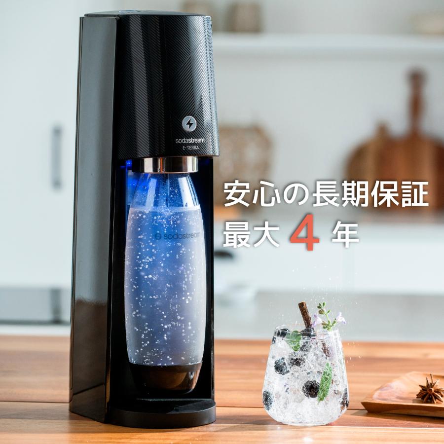 ソーダストリーム E-TERRA(E-テラ)スターターキット【公式限定ボトル付】＜炭酸水メーカー＞｜sodastream｜06