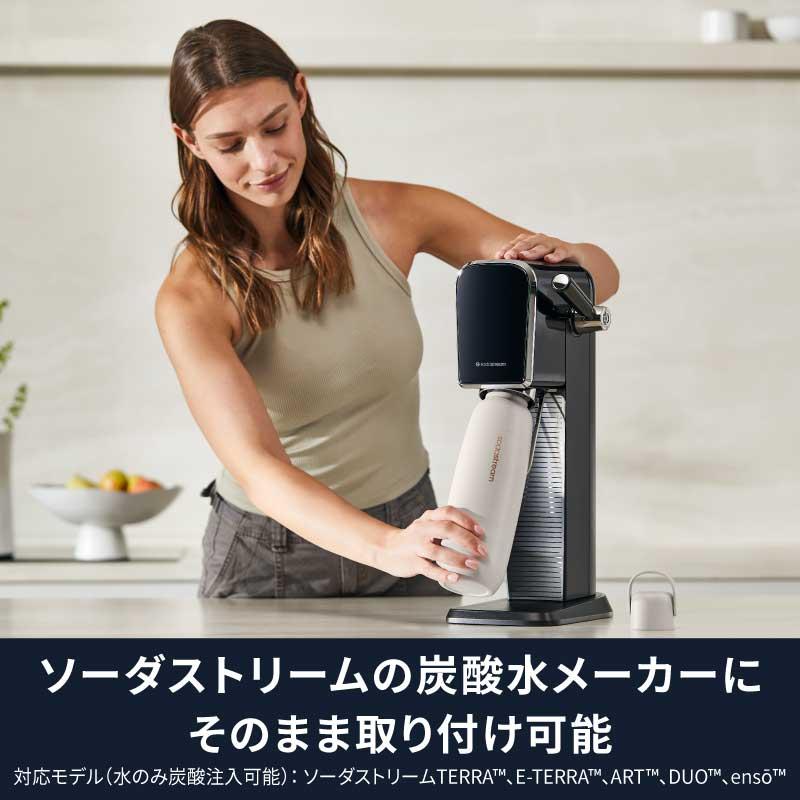 sodastream（ソーダストリーム） E-TERRA(E-テラ)スターターキット
