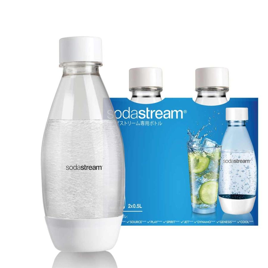 ソーダストリーム　Fuse(ヒューズ)ボトル500mL　2本セット＜炭酸水メーカー＞｜sodastream