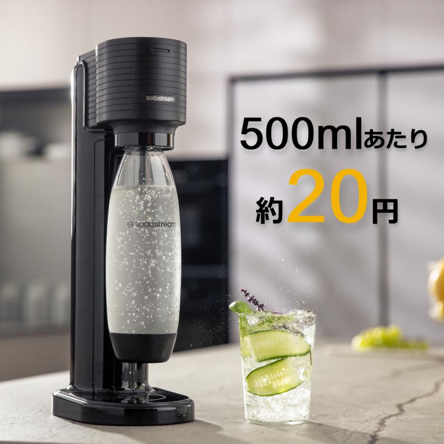 ソーダストリーム GAIA(ガイア)スターターキット＜炭酸水メーカー＞｜sodastream｜03