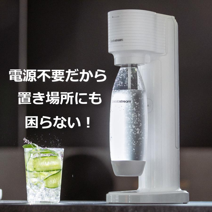 ソーダストリーム GAIA(ガイア)スターターキット＜炭酸水メーカー＞｜sodastream｜04