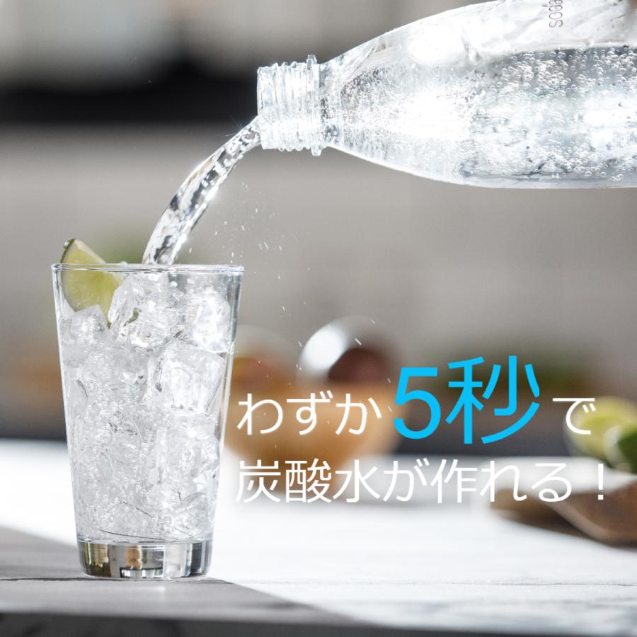 【35%OFF！6月2日23時59分まで】ソーダストリーム GAIA(ガイア)スターターキット＜炭酸水メーカー＞｜sodastream｜05